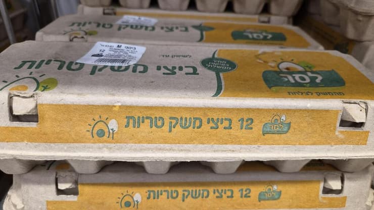 לסר תפסיק לספק ביצים לרמי לוי החל מסוף אוגוסט